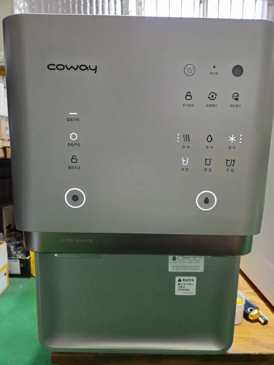 코웨이 얼음정수기 CHPI-6500L 회색(Gray color)