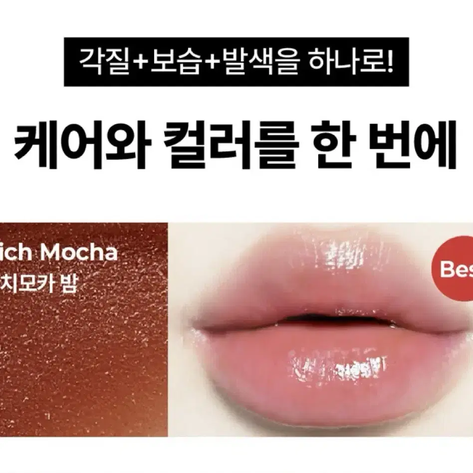 닥터포포 멀티밤 25ml - 리치 모카밤