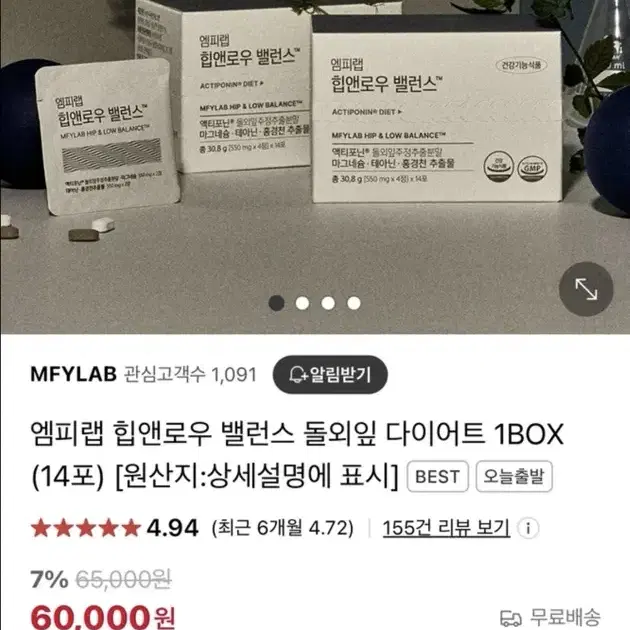 엠피랩 (가격낮춤)