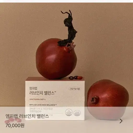 엠피랩 (가격낮춤)