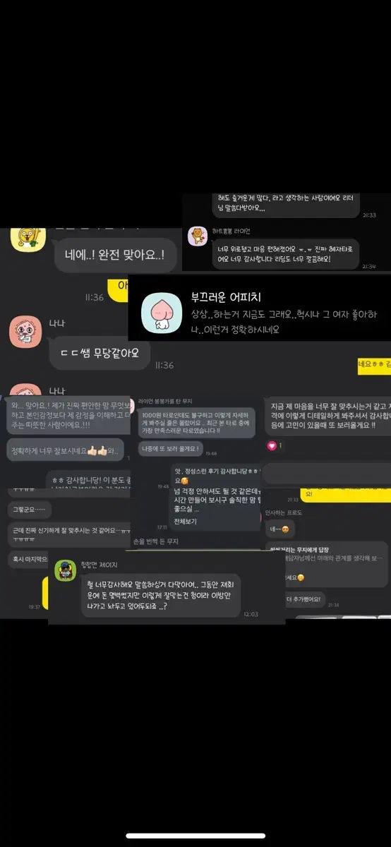 카드공개 바로가능 천원타로 15줄리딩 후기많음