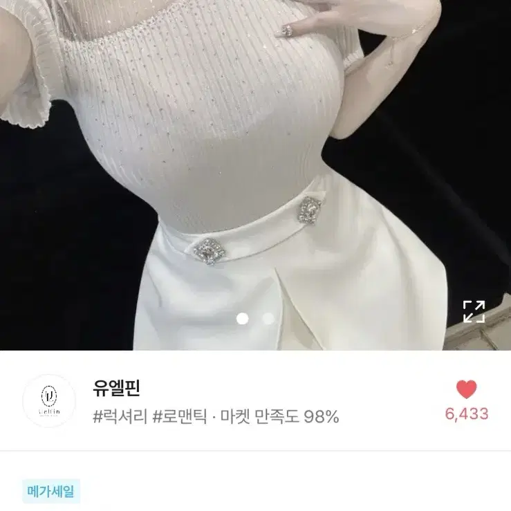 유엘핀 사선 시스루 큐빅 니트 핑크69000->45000