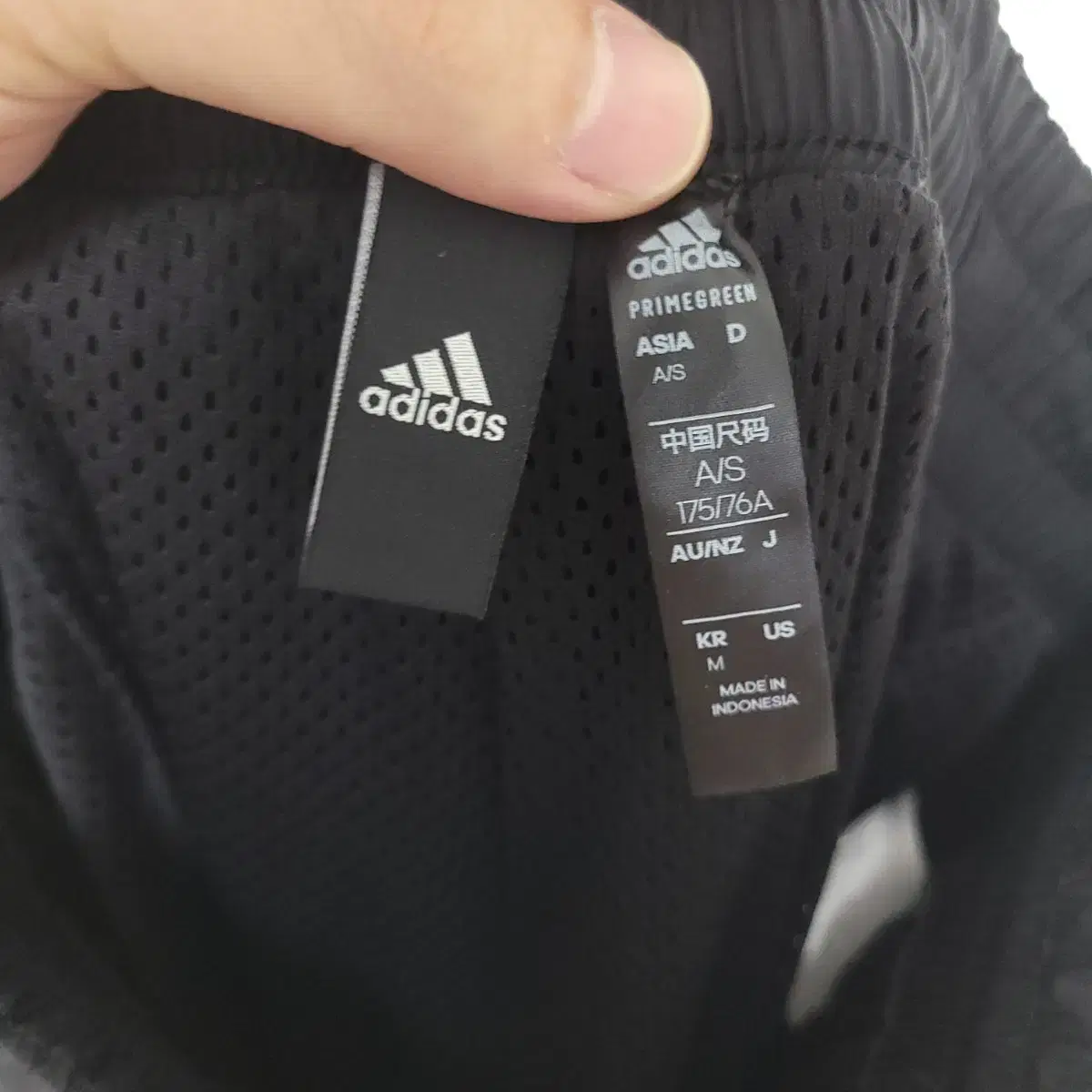 (M) ADIDAS 아디다스 스트릿 우븐 트랙 팬츠