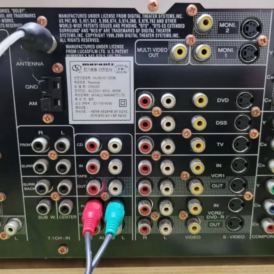 마란츠 SR 8200 리시버