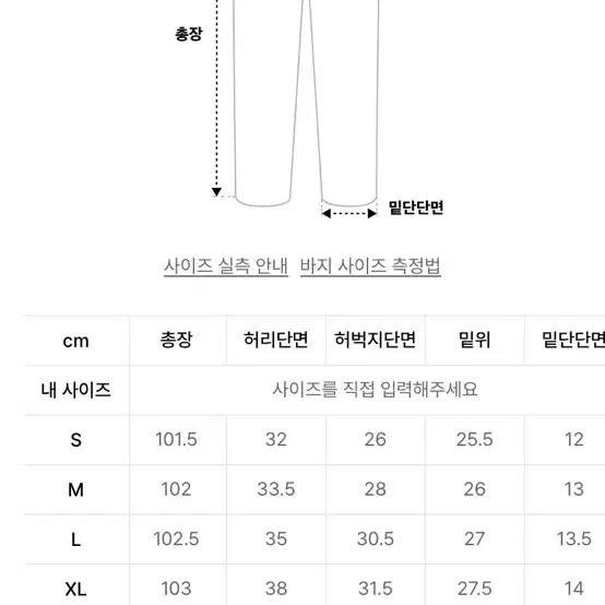 아디다스 락업 트랙팬츠 FM9886