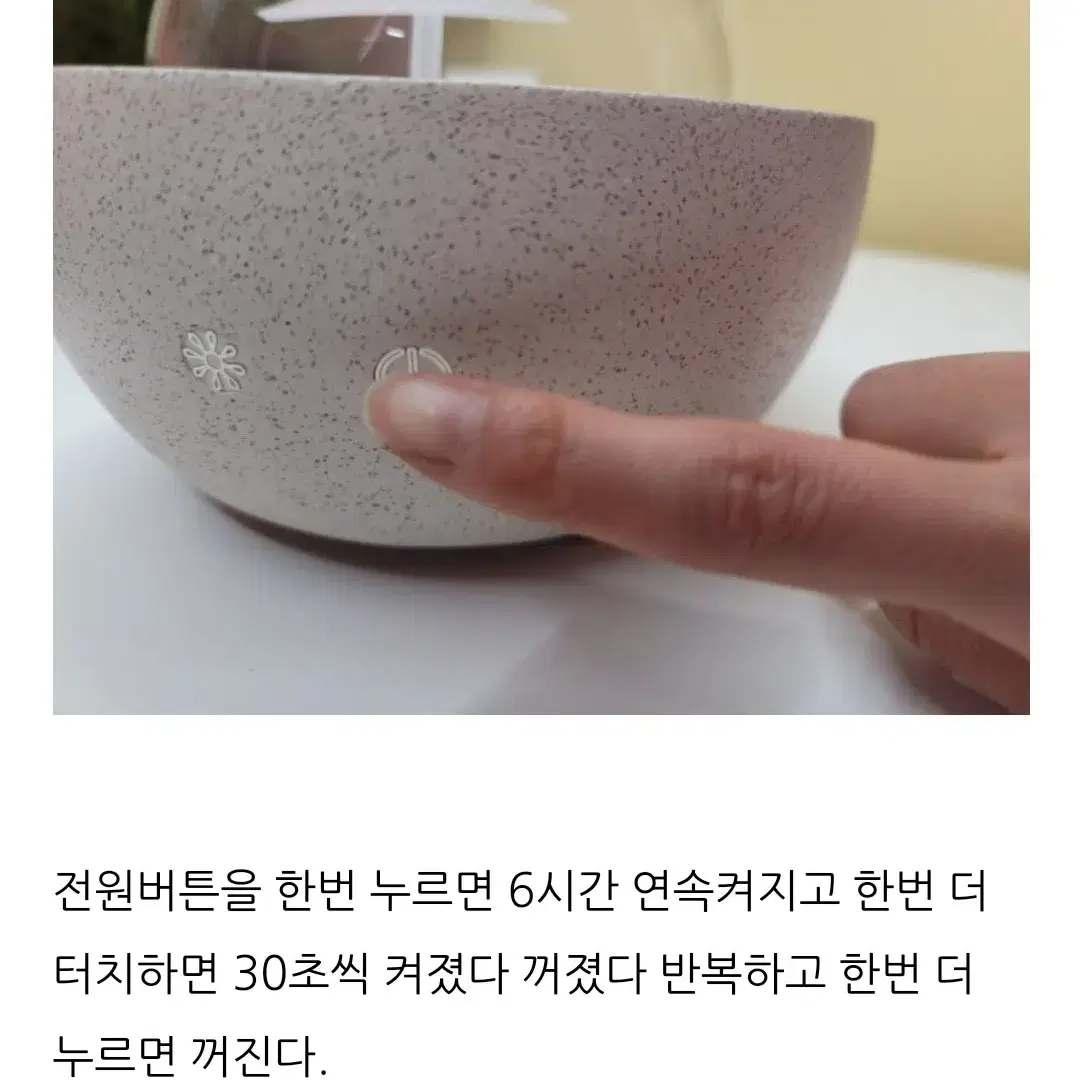 아로마테라피 초음파 디퓨져