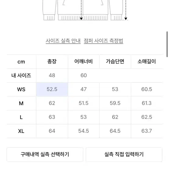 세터 레체 투톤 그린브라운 XL