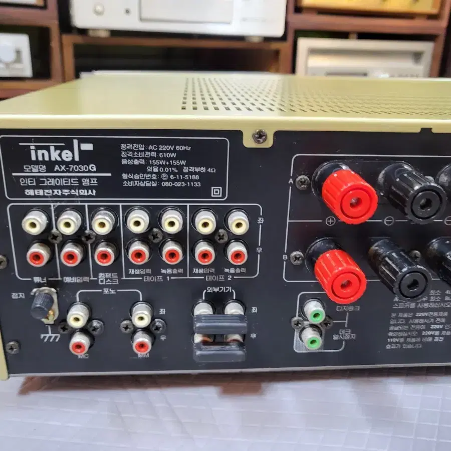 포노단자 있는 인켈 inkel  인티앰프  AX-7030G