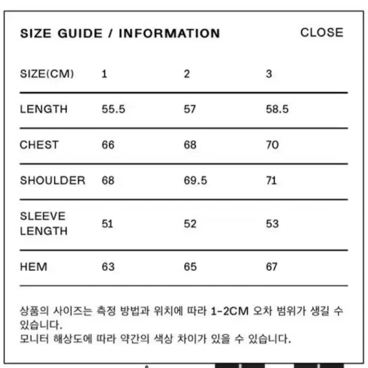 오픈와이와이 윈드브레이커 봄버 자켓 카키