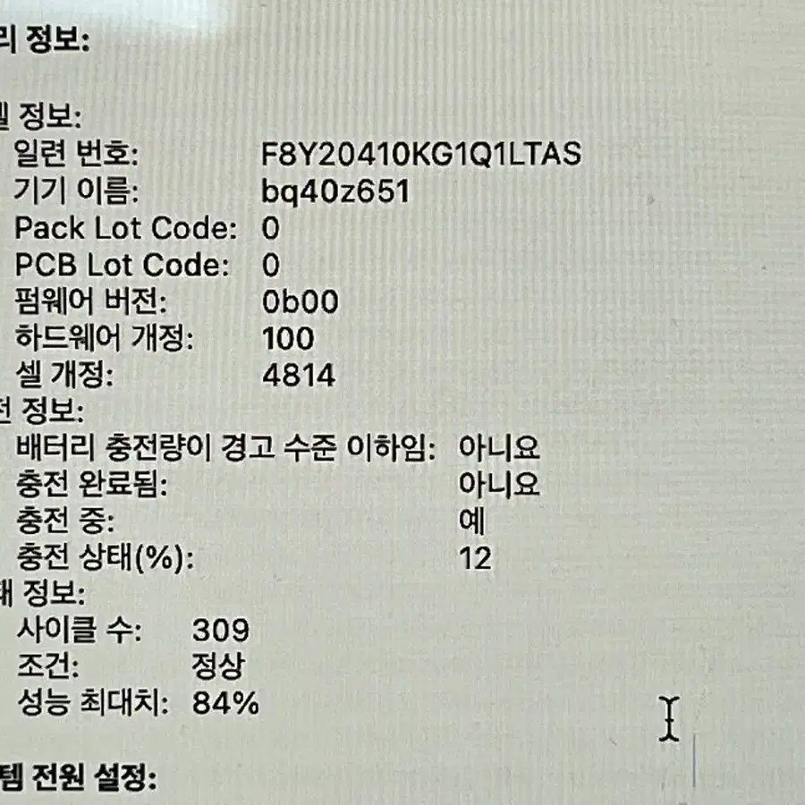 맥북 m1pro 14인치 메모리 16, 용량 512