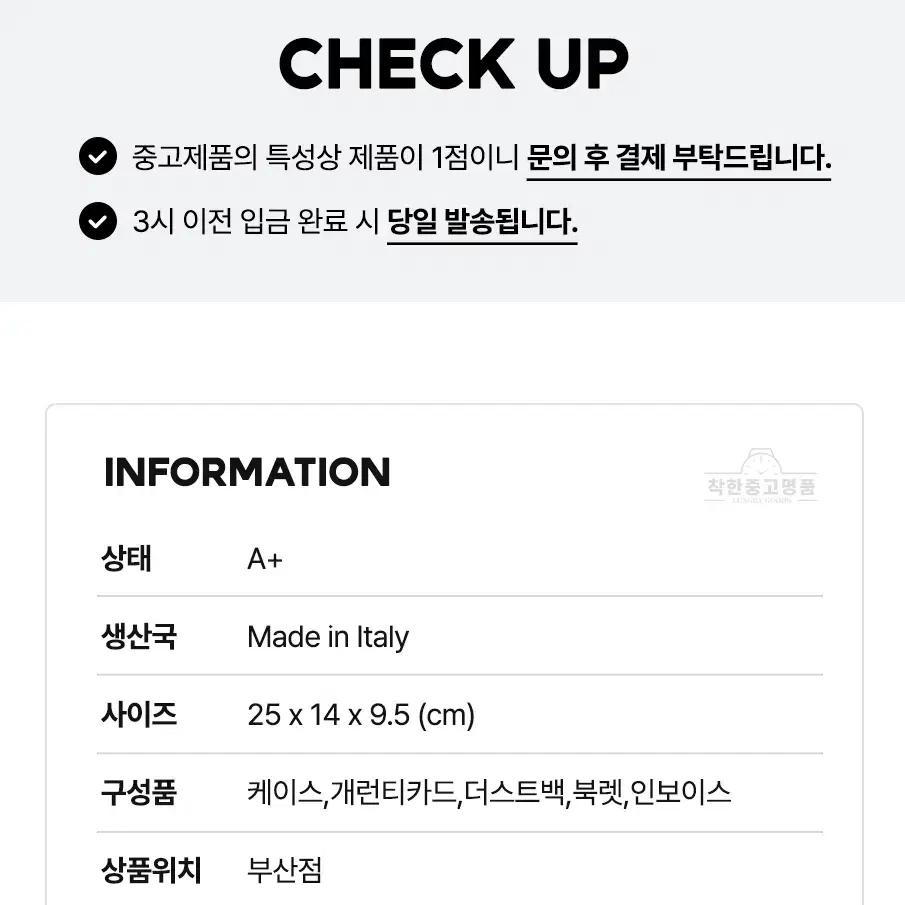 [착한중고명품부산점] 디올 30 몽테인 체인백 M9208 상태 A+