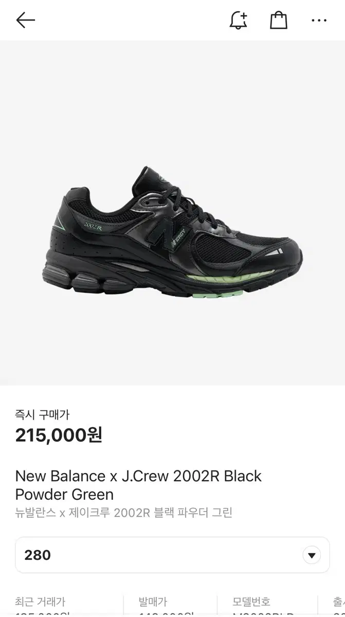 뉴발란스 x j.Crew2002R 블랙 팝니다