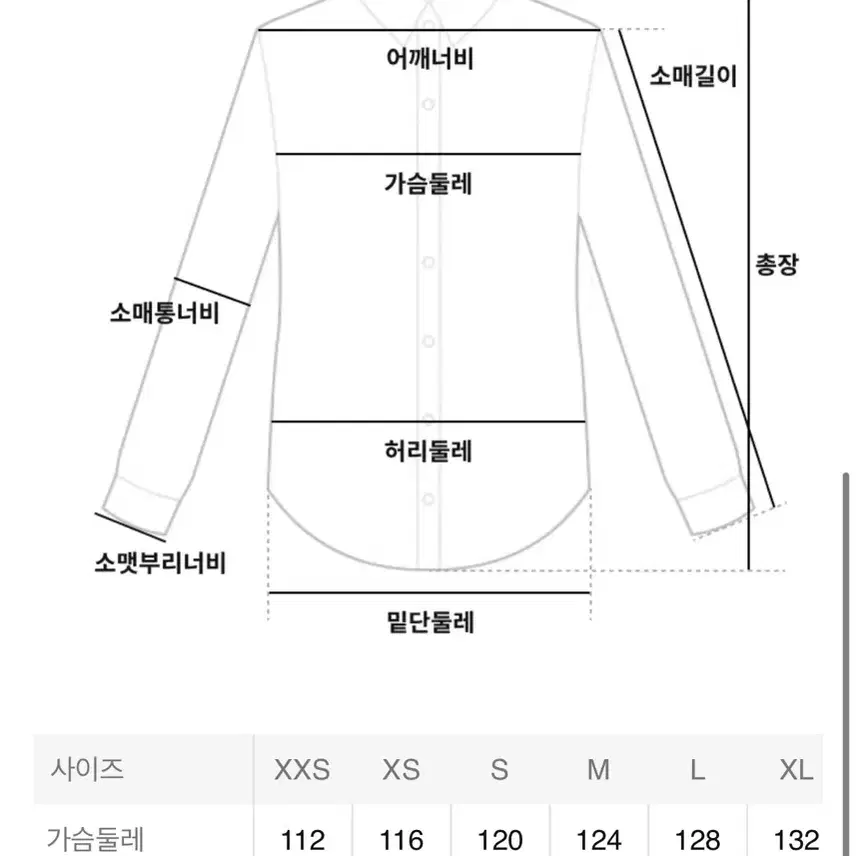 Ami 24ss 아미 클래식 셔츠