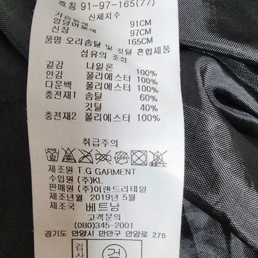 alto알토 덕다운 롱패딩  77