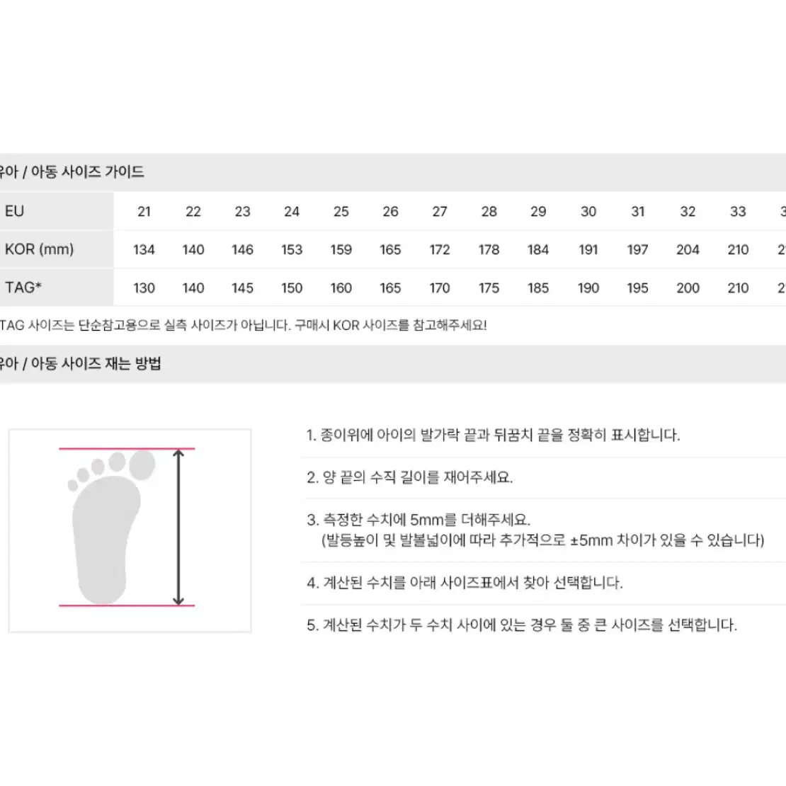 불라디 로퍼 브라운 29사이즈