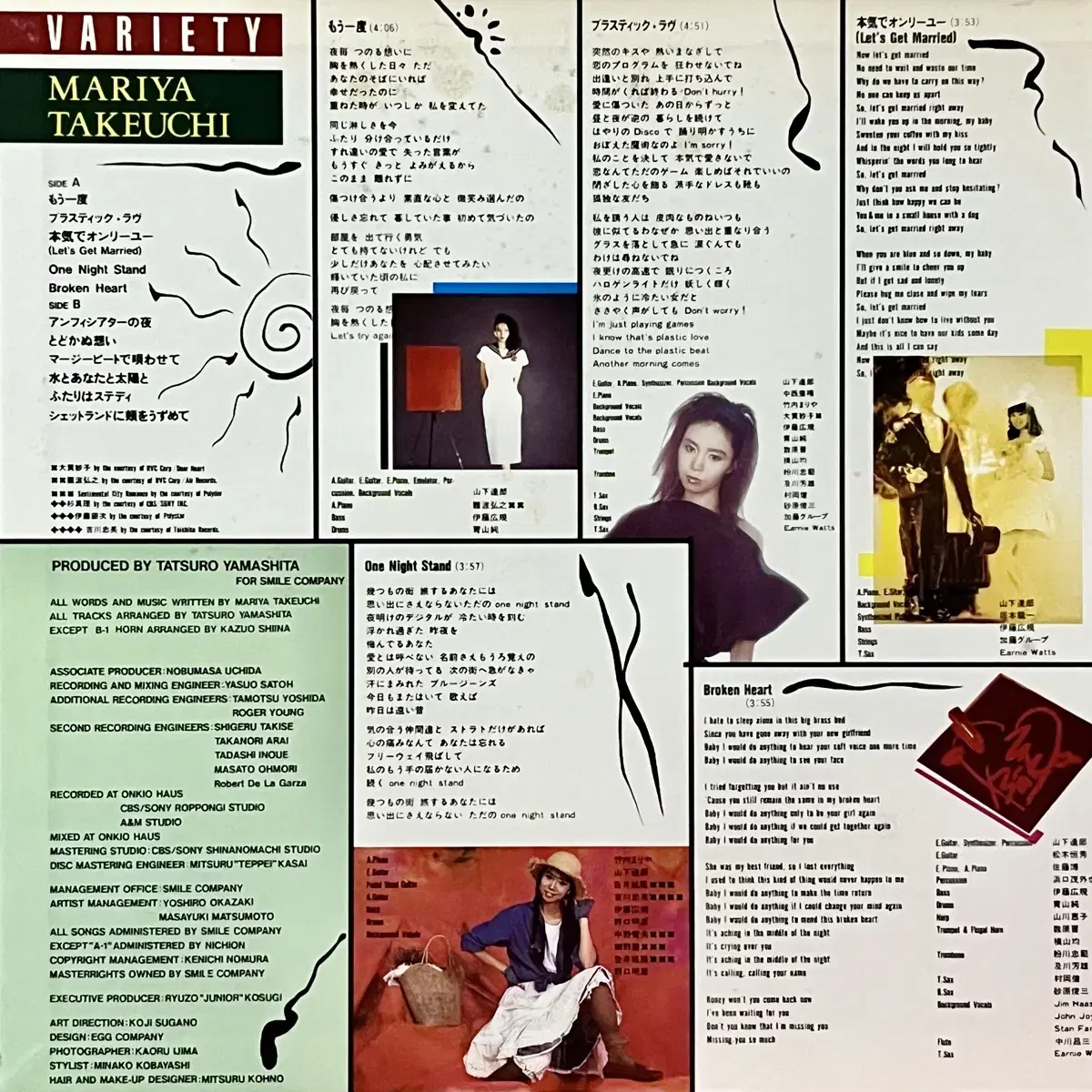 초반LP 타케우치 마리야 Mariya Takeuchi-Variety시티팝