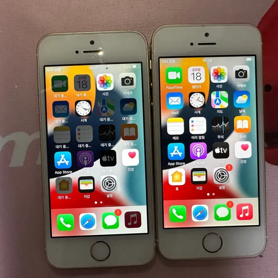 iPhone5se/iPhone se1세대 골드