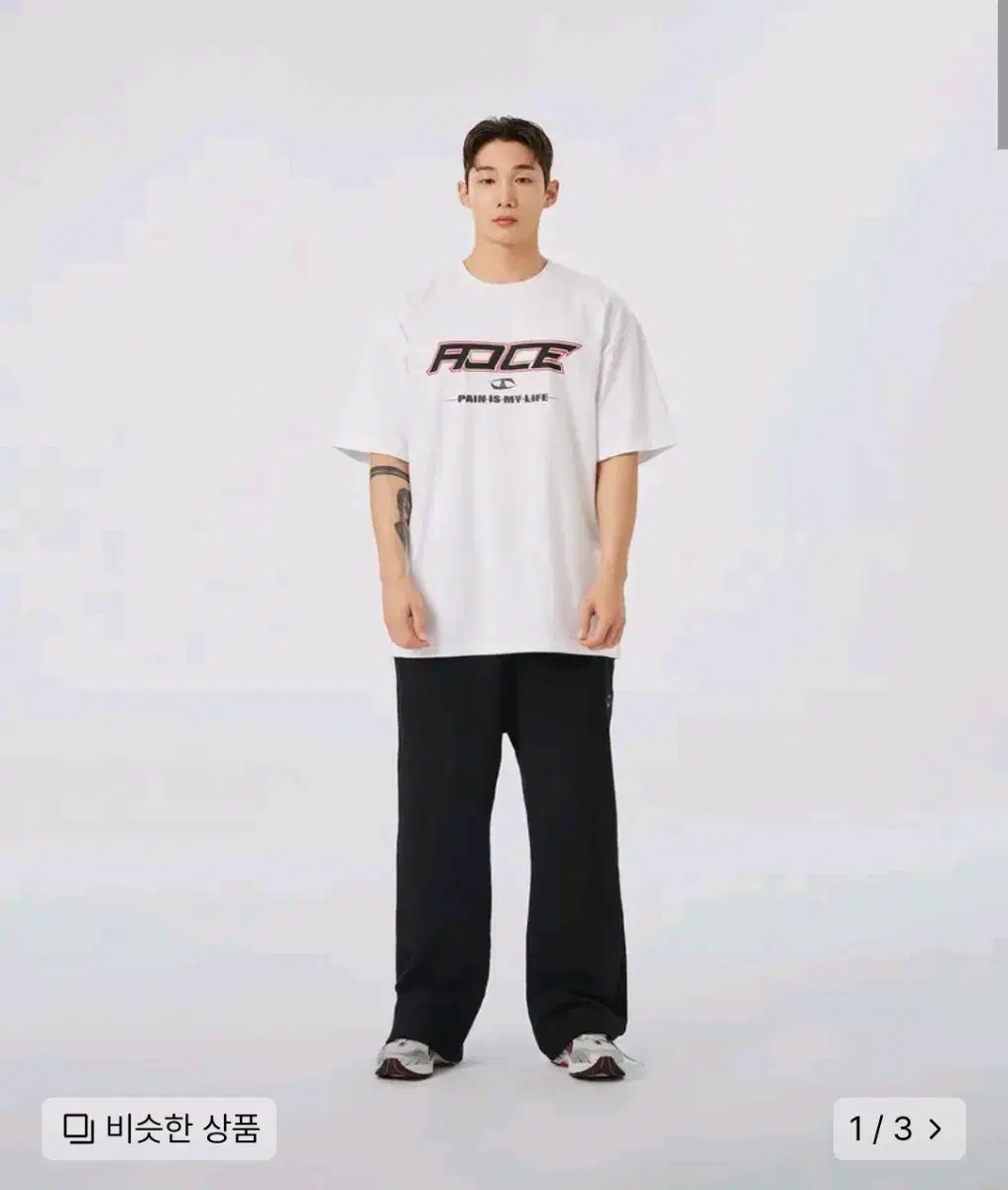 새상품 어드코어 반팔티 adce basics tshirt 무신사