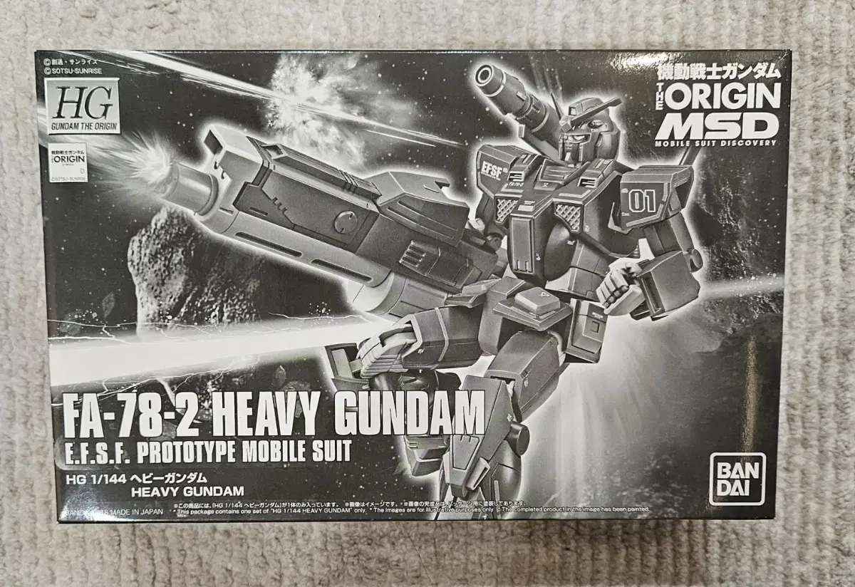 HG Diorijin Heavy Gundam (Rollout X)