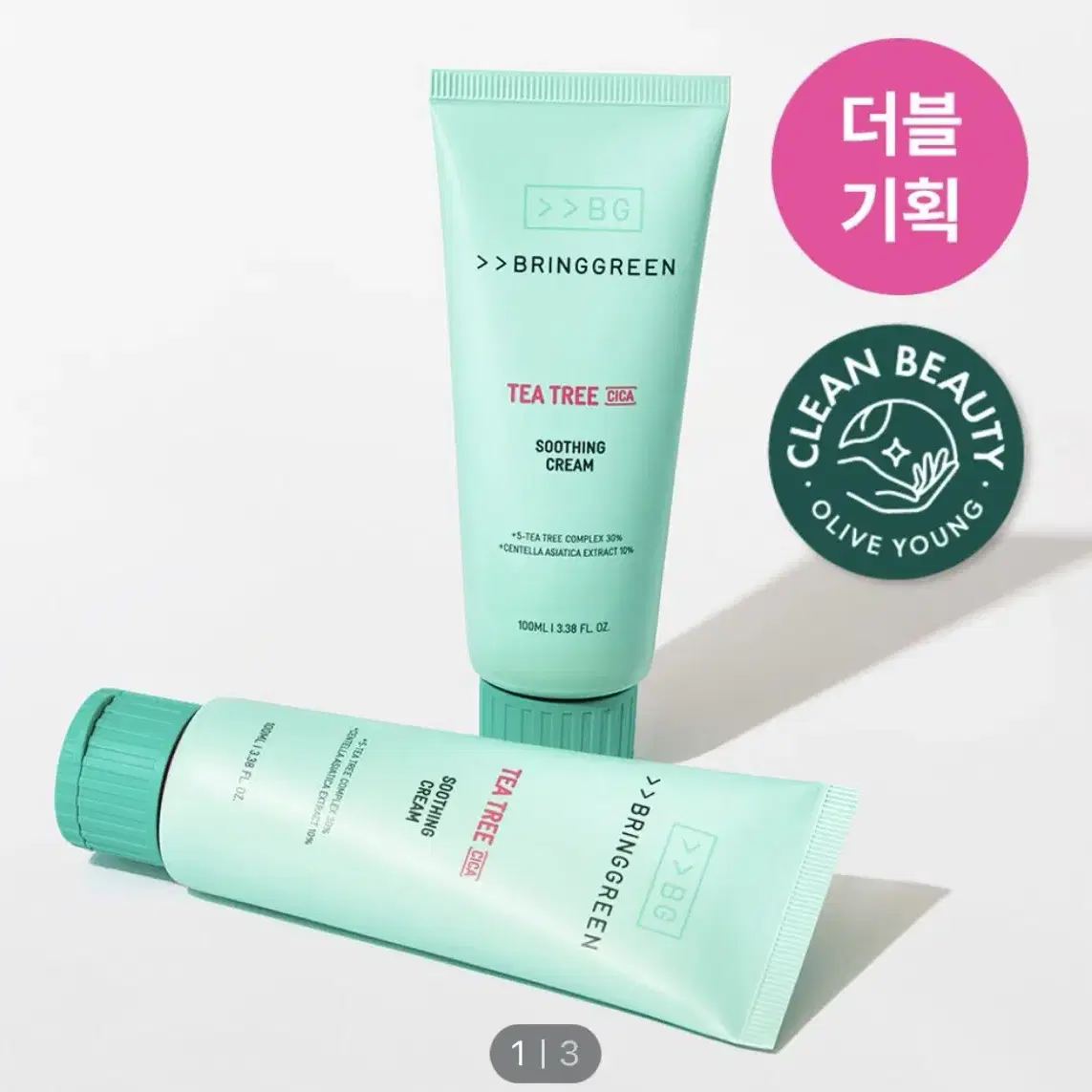 새상품) 브링그린 티트리 시카 수딩크림 플러스 100ml