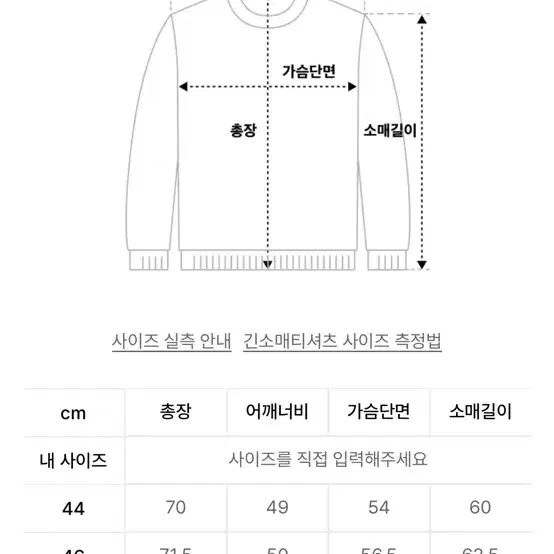 아워레가시 모헤어 가디건 46 베이비블루