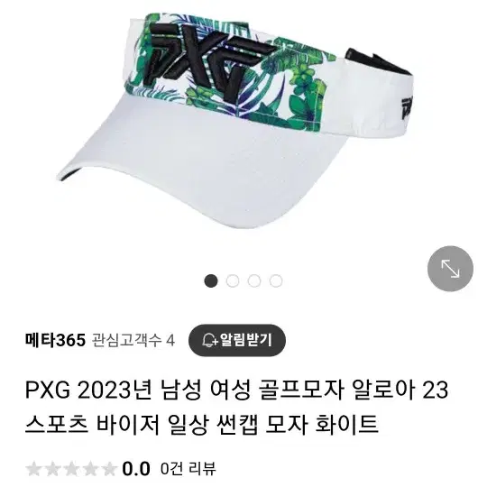 pxg 캡모자 판매합니다