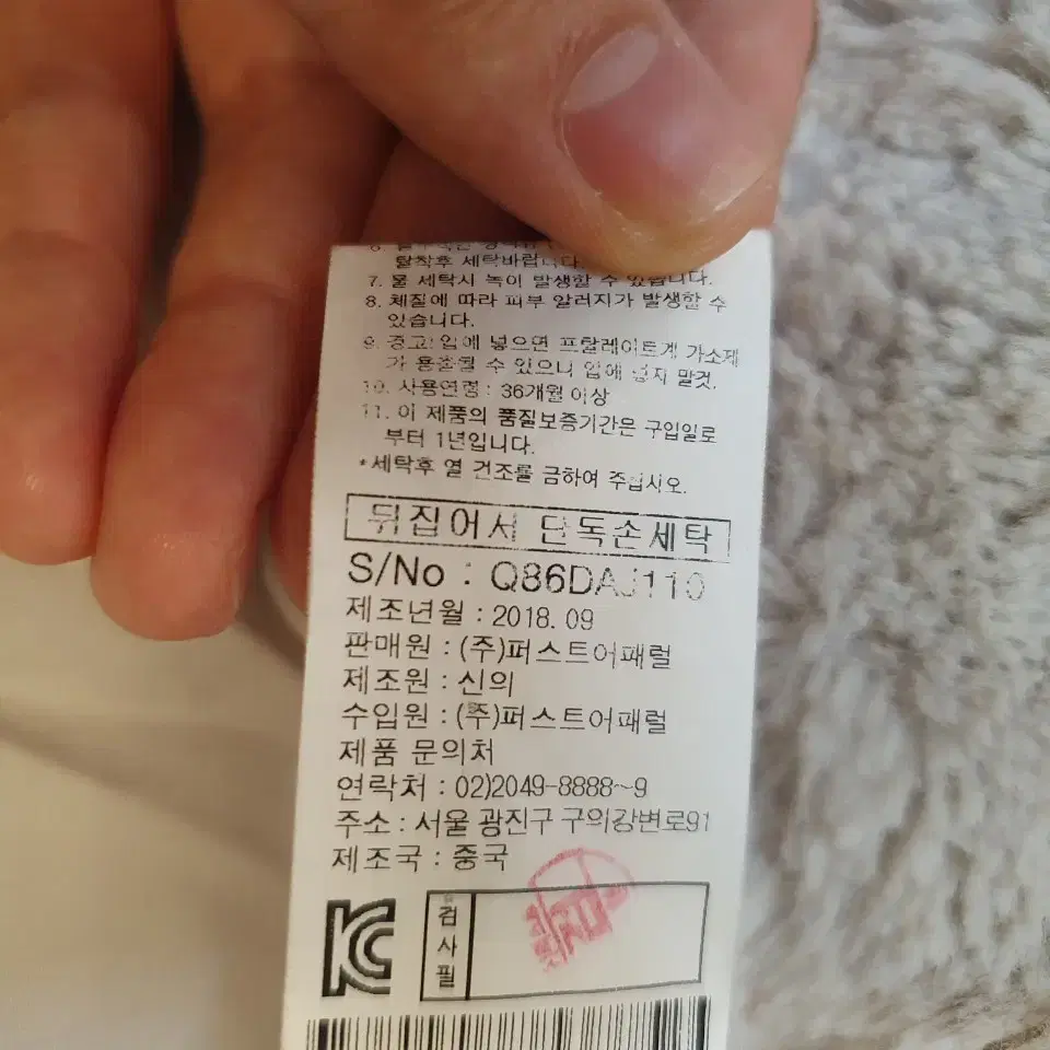 프렌치캣 다운롱패딩