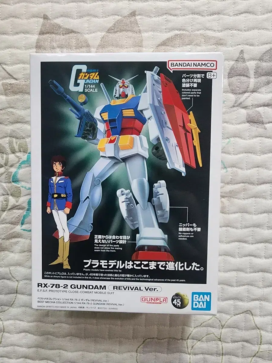 베스트 메카 콜렉션 1/144 RX-78-2 리바이벌 건담 판매