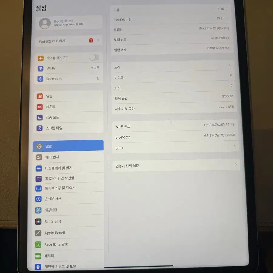 아이패드프로12.9 5세대 256 wifi 팝니다
