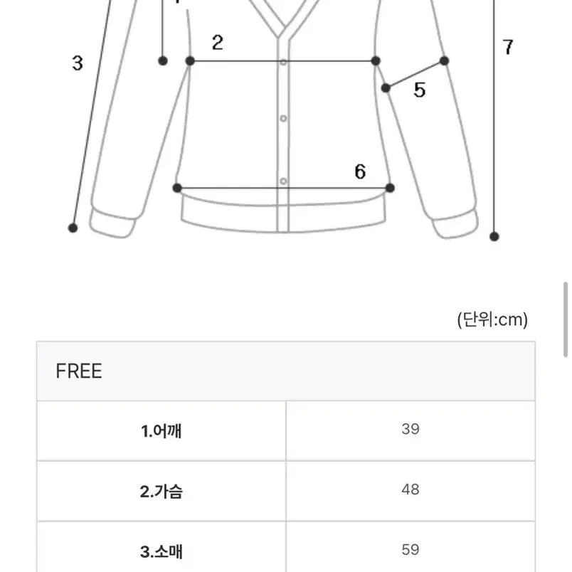 선데이업 모겐트 부클 가디건 아이보리 위드윤 스키니피그