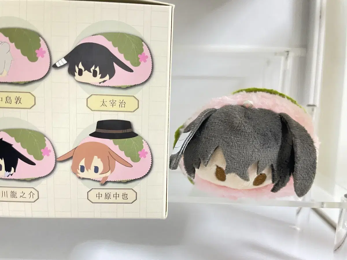 Dazai Nui Dolls