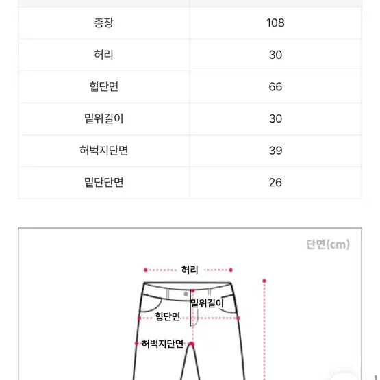 사이드스냅 와이드팬츠