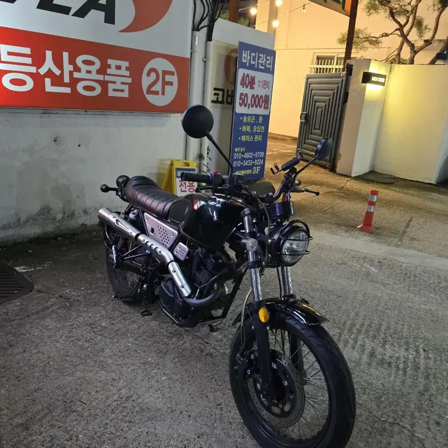 부캐너 125