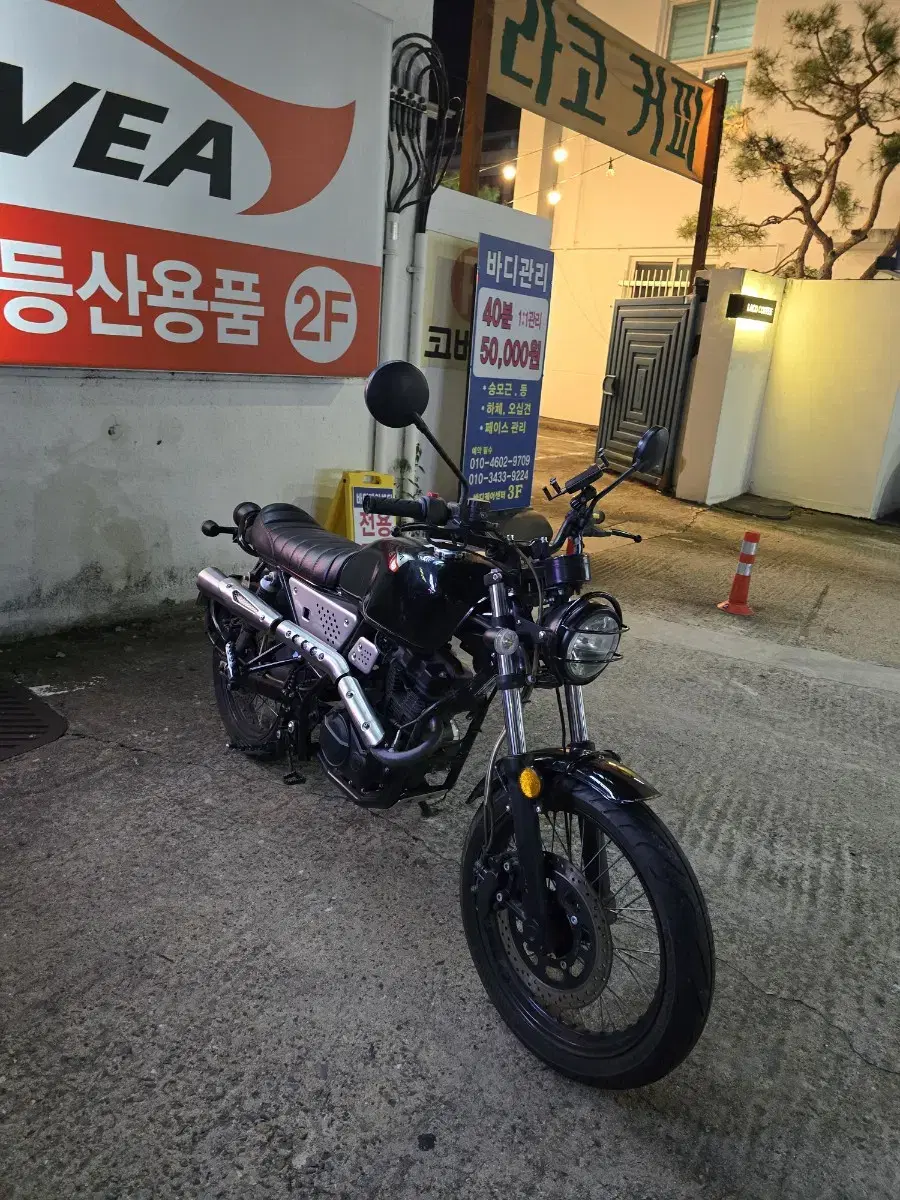 부캐너 125