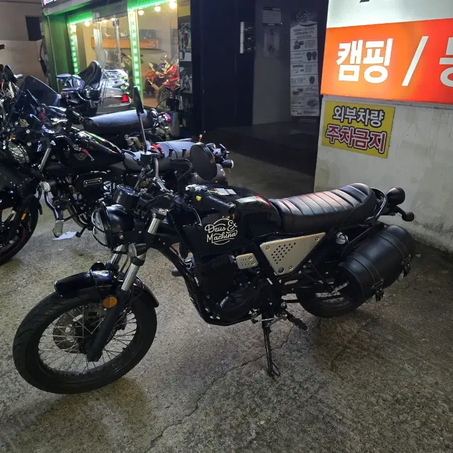 부캐너 125