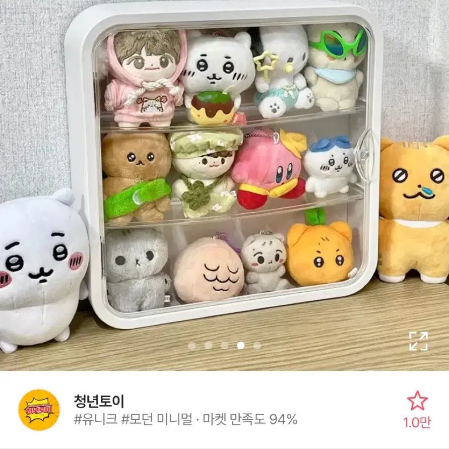 인형 보관함 피규어 쇼케이스 팔아요