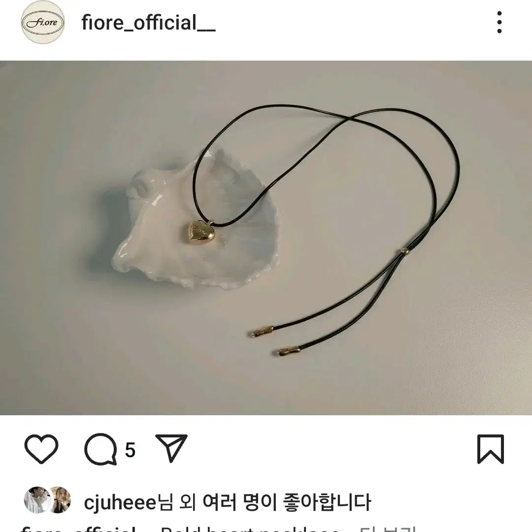 피오레 볼드하트 네크리스fiore bold heart necklace