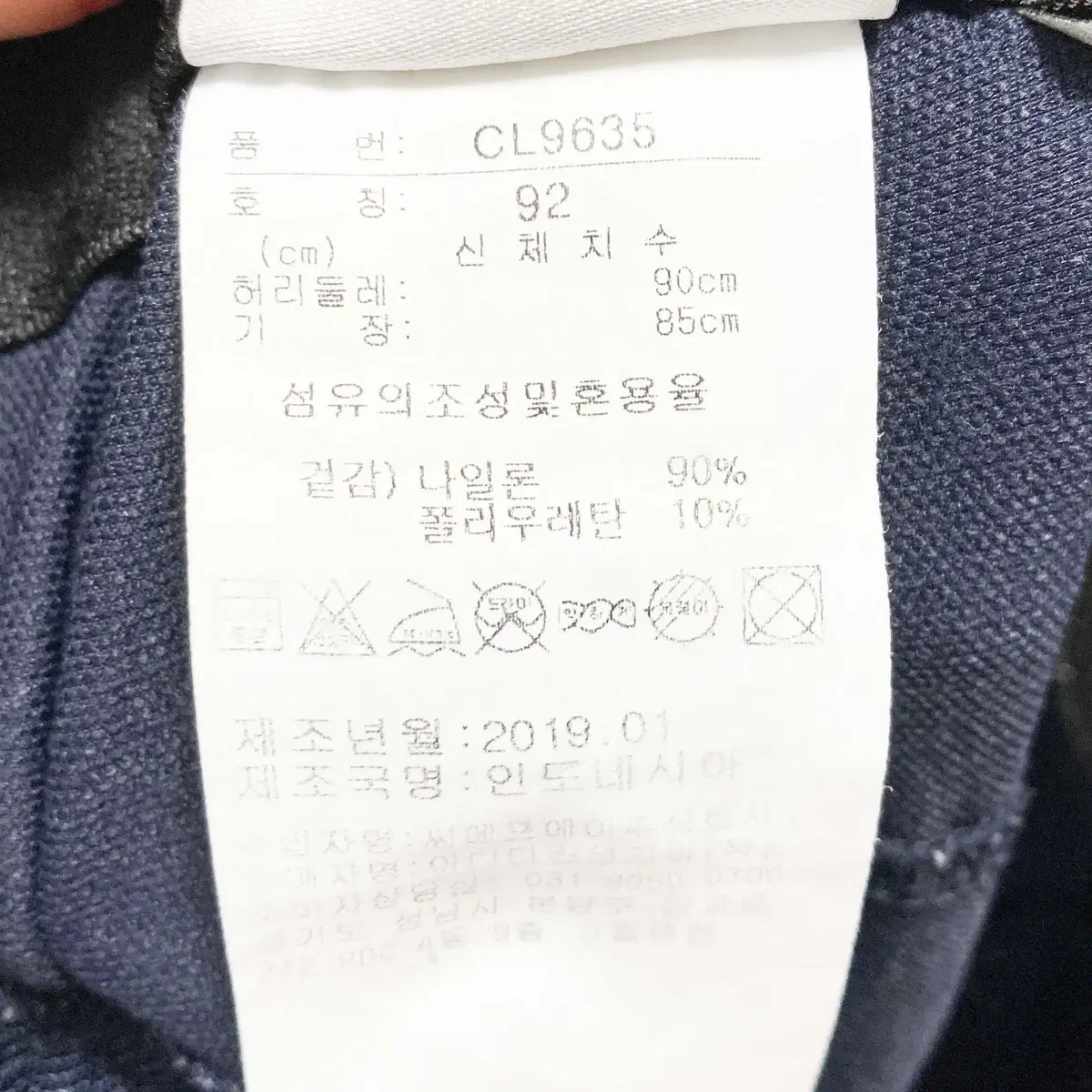 아디다스 남성골프팬츠 춘추 35-36 진스센스