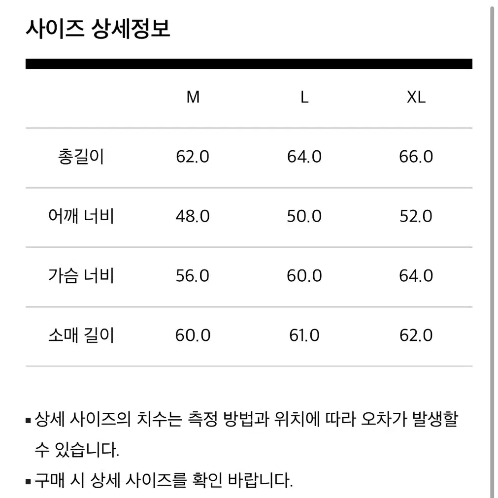 도프제이슨 베지터블 램스킨 보머 자켓XL사이즈 판매합니다