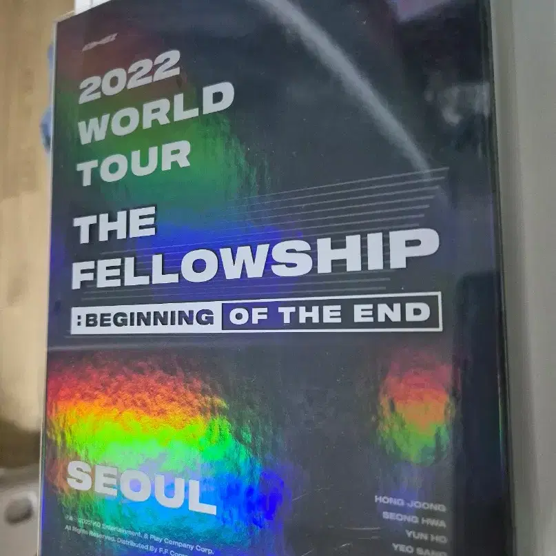 에이티즈 월드투어 the fellowship