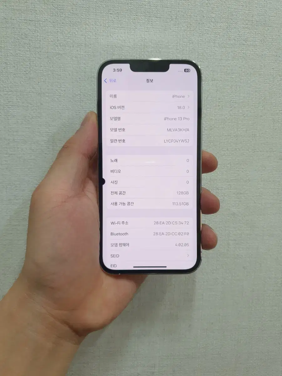 아이폰13프로128 실버  급처합니다