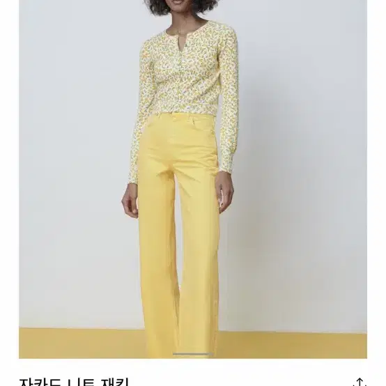 자라(zara) 꽃무늬 가디건