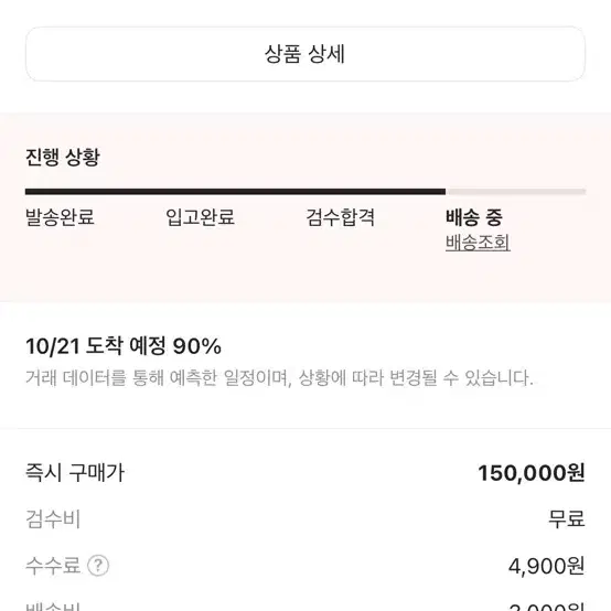 아이다스 스카이블루 트랙탑 새상품 급처