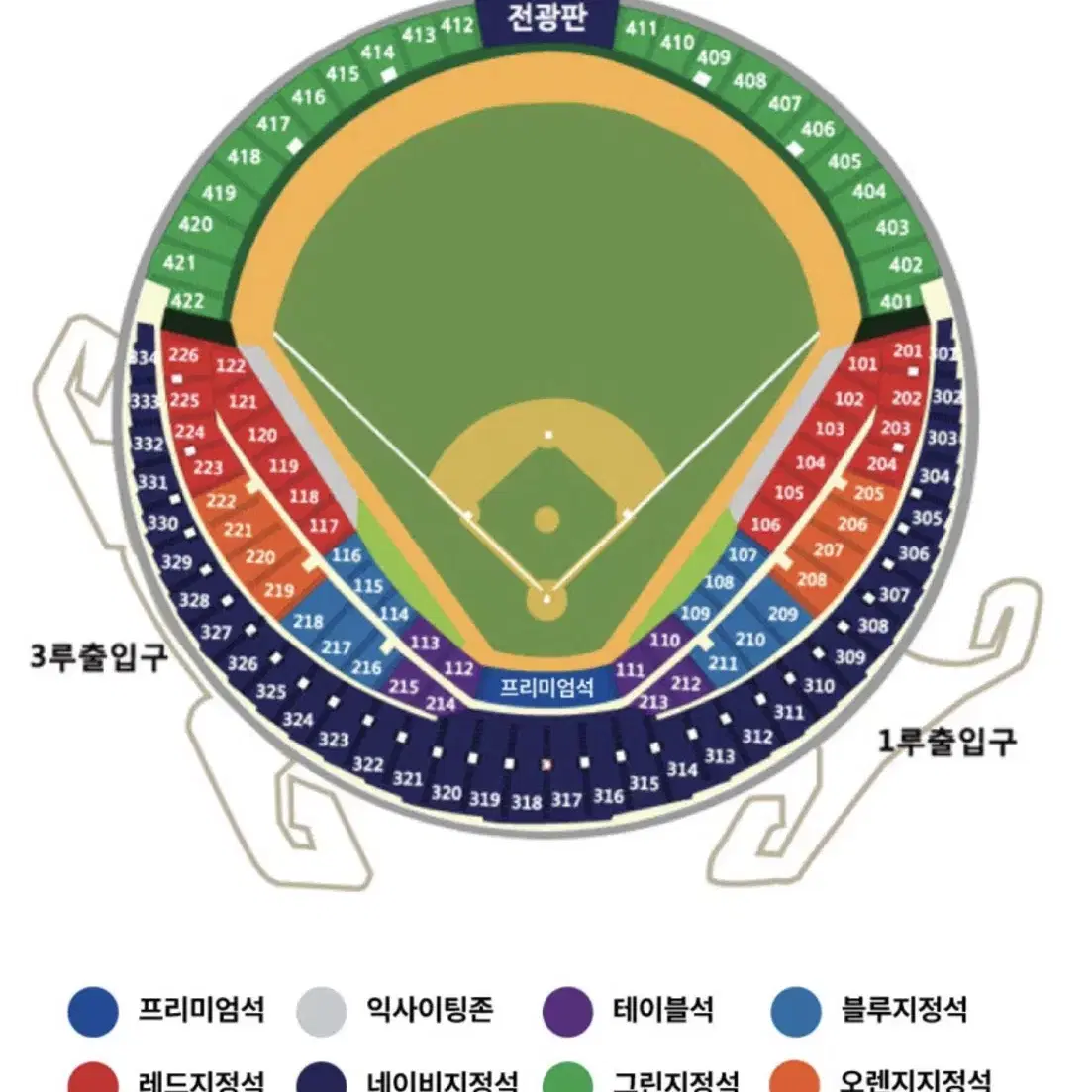 [최저가] 플레이오프 4차전 삼성 LG 네이비 그린석