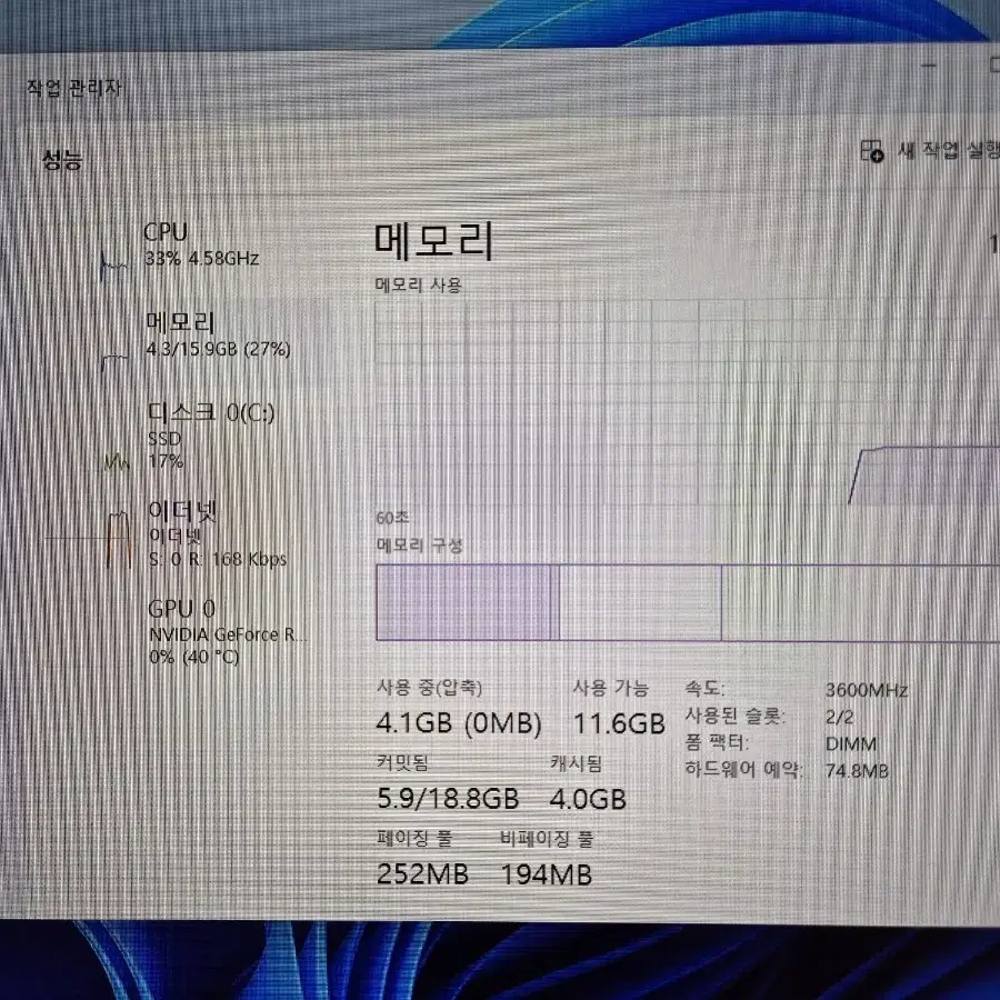 팰월드 고사양 새컴퓨터 게이밍 컴퓨터 PC 데스크탑 새제품 초특가