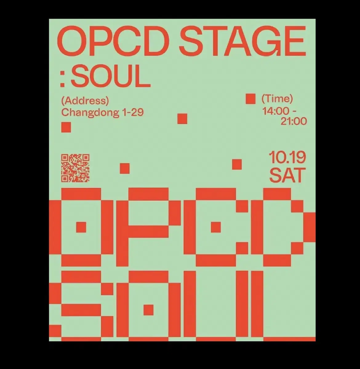 판완) 2024 OPCD STAGE 티켓