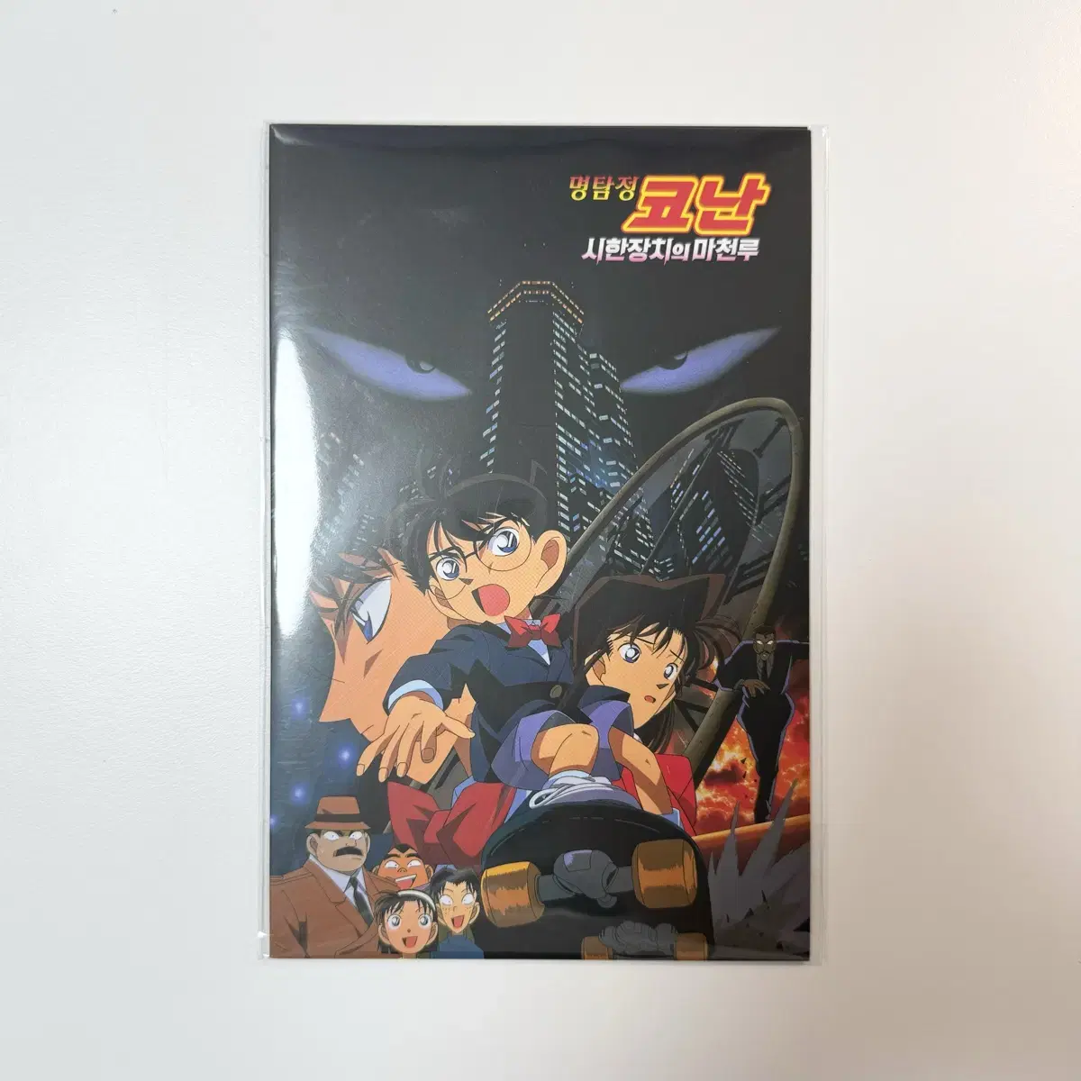 [Have all 3] Detective Conan the Barbarian's Skyscraper Week 2 Pre-Order Benefit