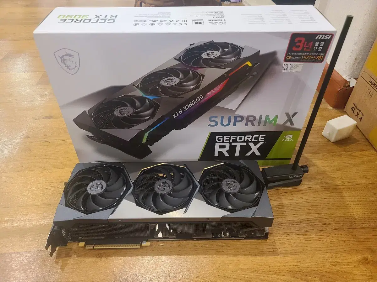 RTX3090 수프림X 24gb 팝니다