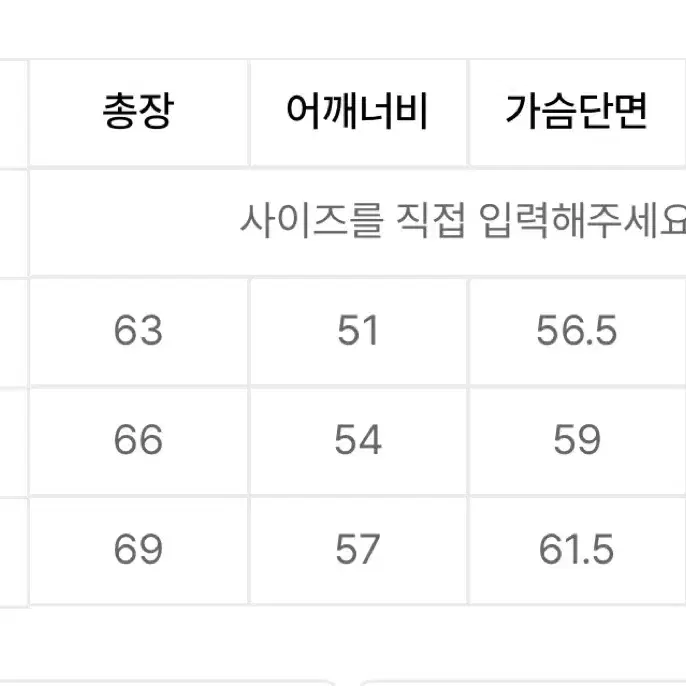 커스텀어클락 소프트 베이직 가디건 블랙 m사이즈 팝니다