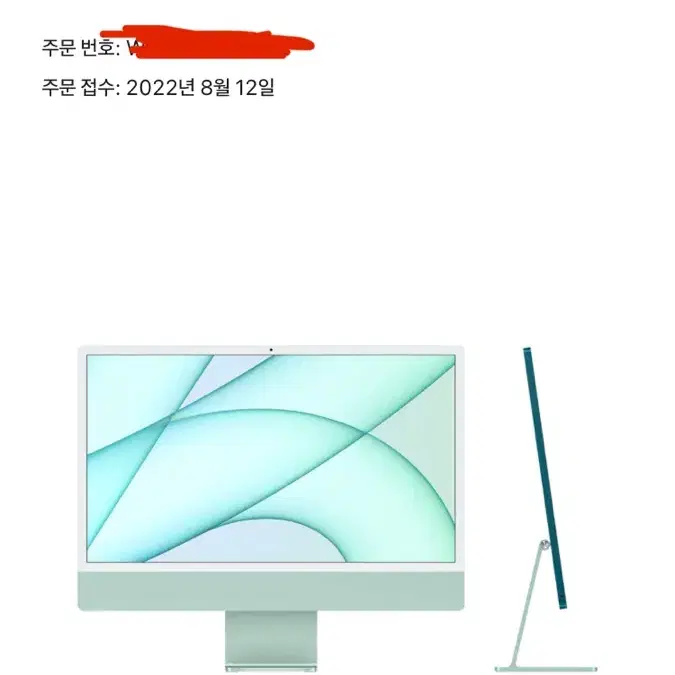 M1아이맥 고급형 CTO 램16G/8코어/256GB SSD/영문각인키보드